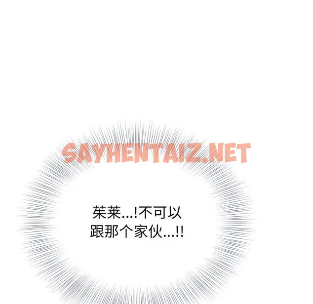 查看漫画身體互換 - 第11話 - sayhentaiz.net中的2069380图片