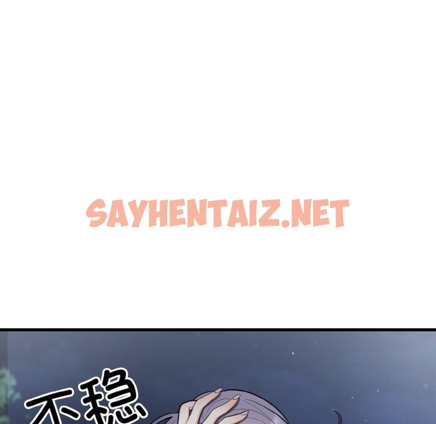 查看漫画身體互換 - 第12話 - sayhentaiz.net中的2116969图片