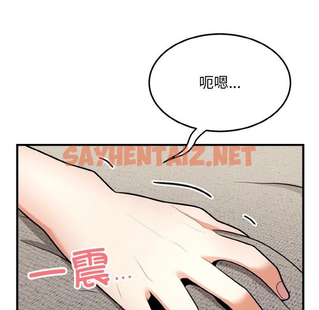 查看漫画身體互換 - 第12話 - sayhentaiz.net中的2117051图片