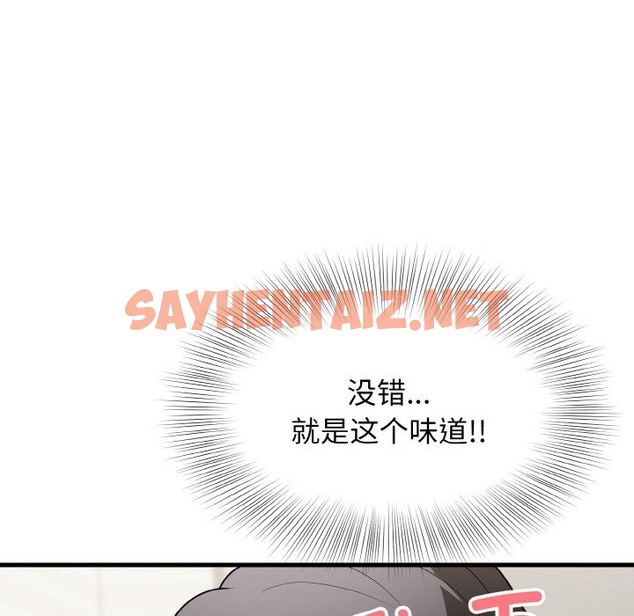 查看漫画身體互換 - 第12話 - sayhentaiz.net中的2117063图片