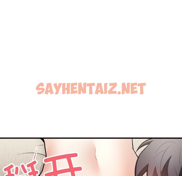 查看漫画身體互換 - 第12話 - sayhentaiz.net中的2117074图片