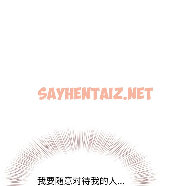 查看漫画身體互換 - 第12話 - sayhentaiz.net中的2117095图片