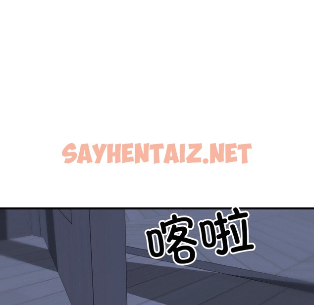 查看漫画身體互換 - 第13話 - sayhentaiz.net中的2137219图片