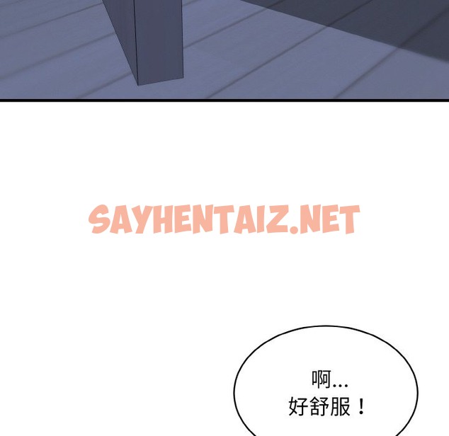 查看漫画身體互換 - 第13話 - sayhentaiz.net中的2137220图片