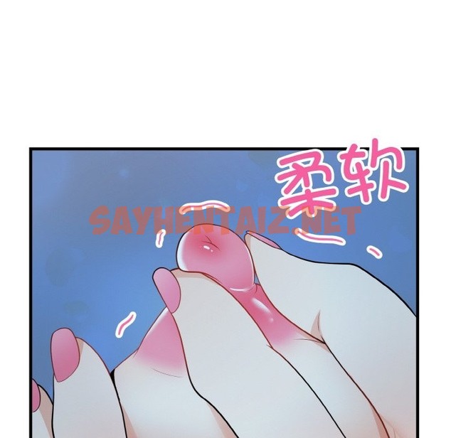 查看漫画身體互換 - 第13話 - sayhentaiz.net中的2137244图片