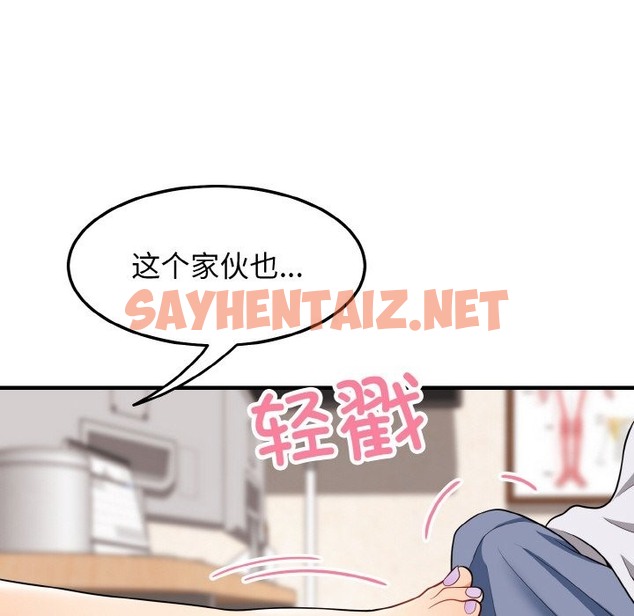 查看漫画身體互換 - 第14話 - sayhentaiz.net中的2302067图片