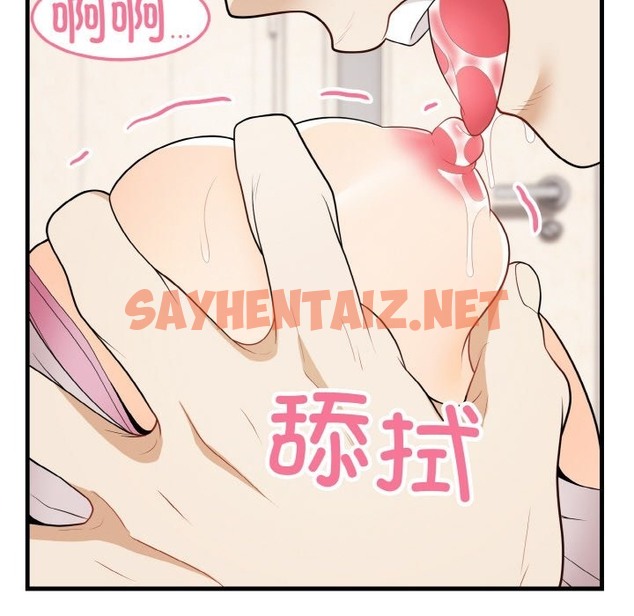 查看漫画身體互換 - 第14話 - sayhentaiz.net中的2302086图片