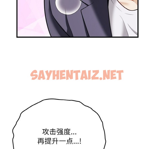 查看漫画身體互換 - 第14話 - sayhentaiz.net中的2302142图片