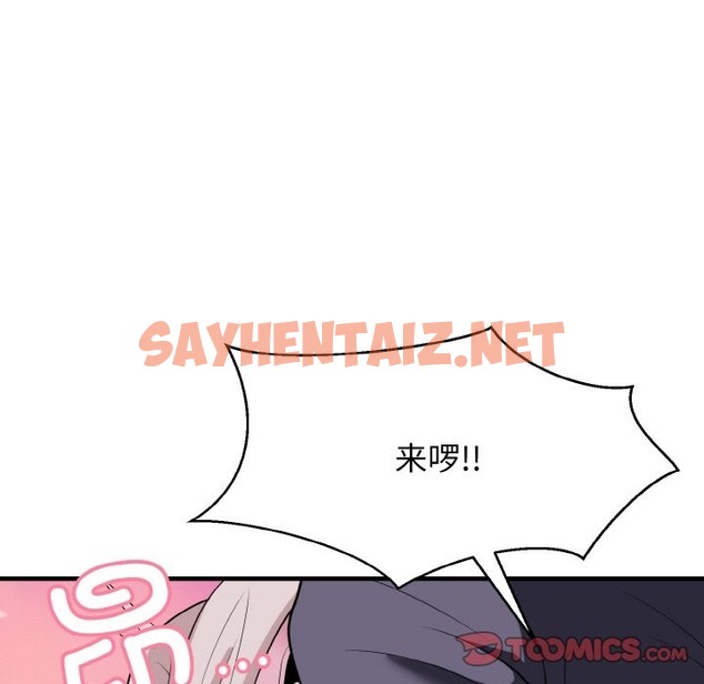 查看漫画身體互換 - 第14話 - sayhentaiz.net中的2302145图片