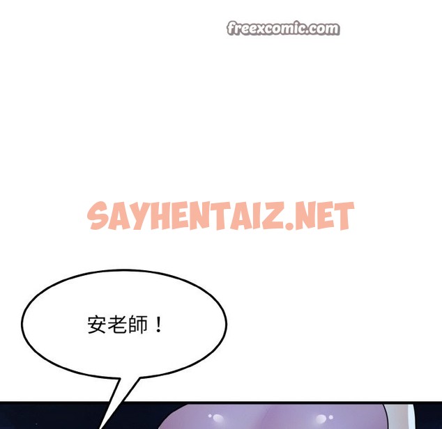 查看漫画身體互換 - 第15話 - sayhentaiz.net中的2494997图片