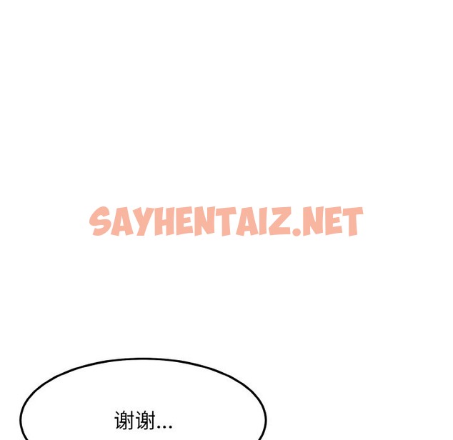 查看漫画身體互換 - 第15話 - sayhentaiz.net中的2495035图片