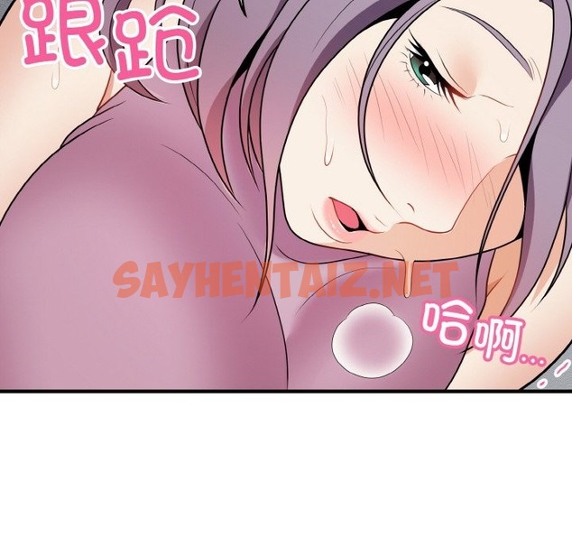 查看漫画身體互換 - 第15話 - sayhentaiz.net中的2495064图片