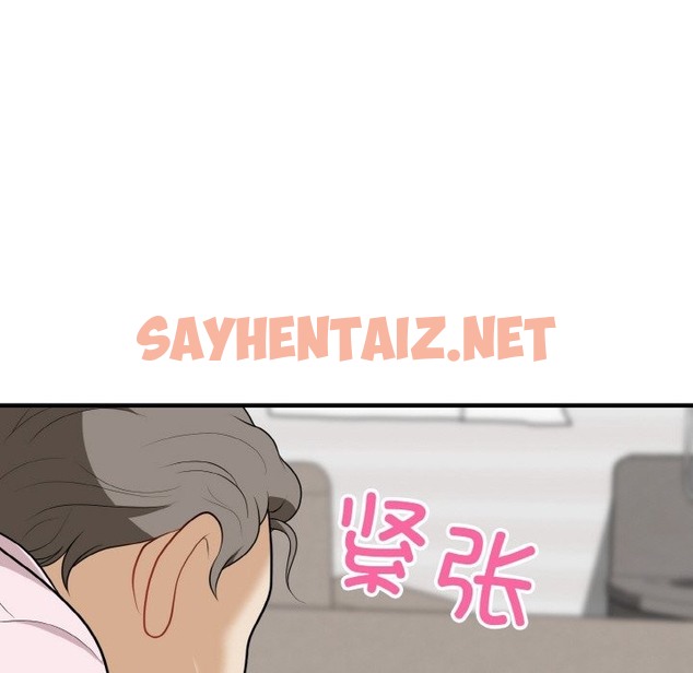 查看漫画身體互換 - 第15話 - sayhentaiz.net中的2495072图片