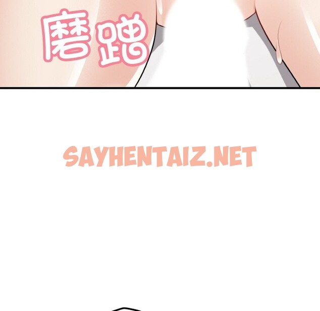 查看漫画身體互換 - 第16話 - sayhentaiz.net中的2524724图片