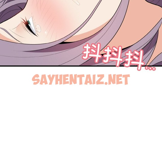 查看漫画身體互換 - 第16話 - sayhentaiz.net中的2524766图片