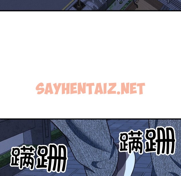 查看漫画身體互換 - 第16話 - sayhentaiz.net中的2524774图片