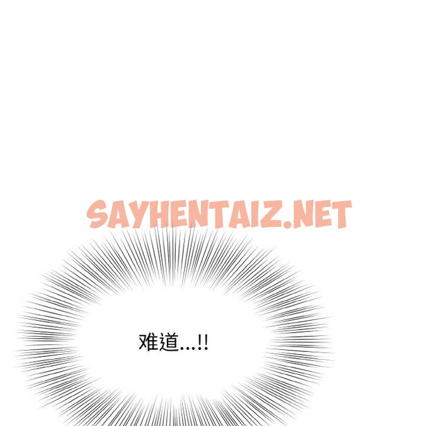 查看漫画身體互換 - 第16話 - sayhentaiz.net中的2524785图片