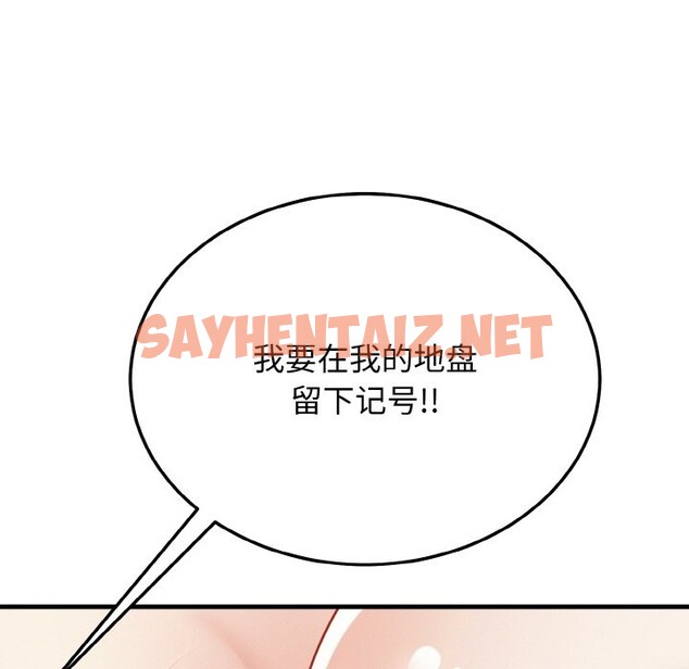 查看漫画身體互換 - 第16話 - sayhentaiz.net中的2524810图片