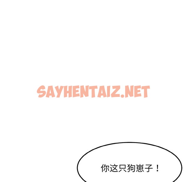 查看漫画身體互換 - 第16話 - sayhentaiz.net中的2524814图片