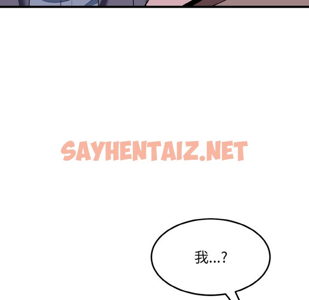 查看漫画身體互換 - 第16話 - sayhentaiz.net中的2524825图片