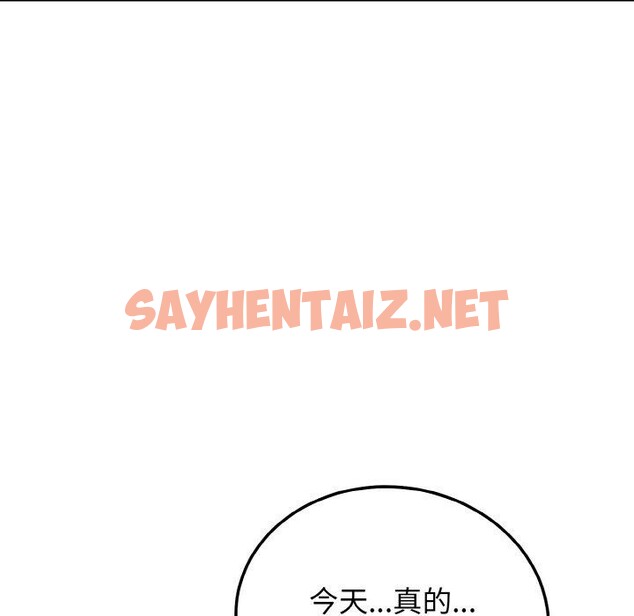 查看漫画身體互換 - 第17話 - sayhentaiz.net中的2556559图片