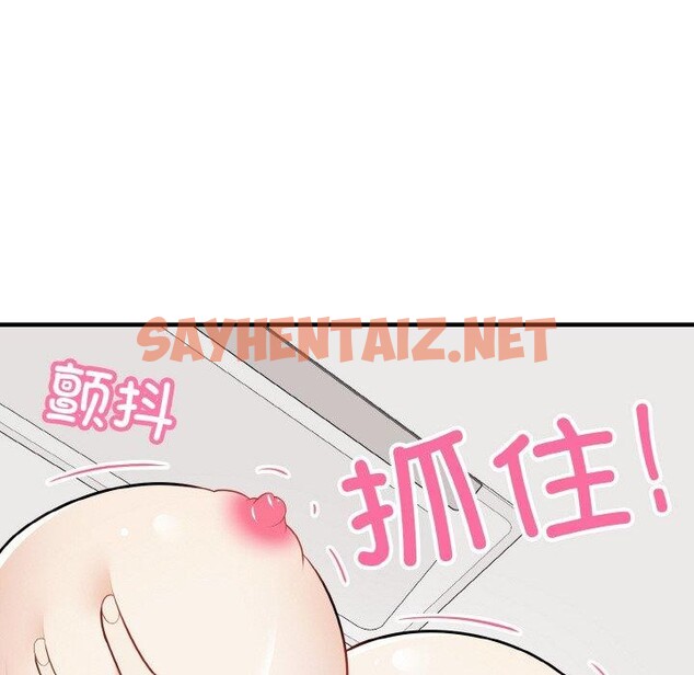 查看漫画身體互換 - 第17話 - sayhentaiz.net中的2556566图片