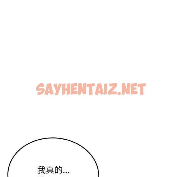 查看漫画身體互換 - 第17話 - sayhentaiz.net中的2556586图片