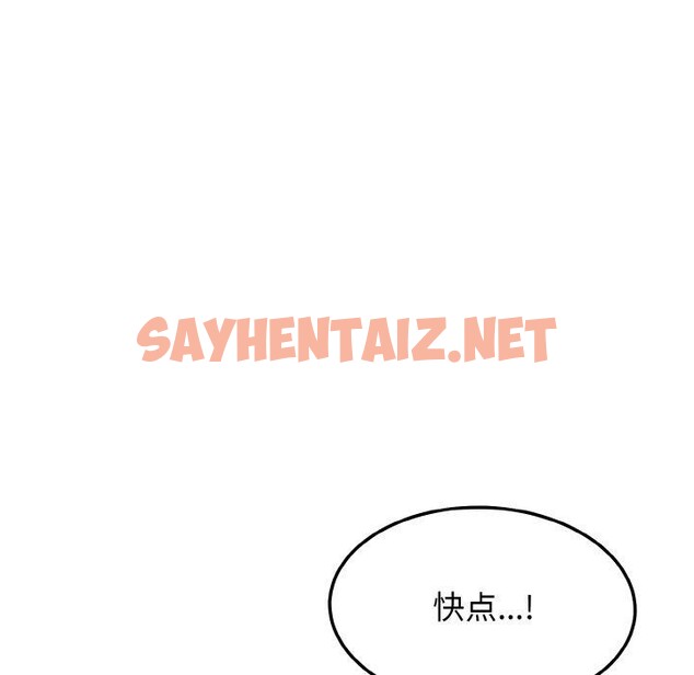 查看漫画身體互換 - 第17話 - sayhentaiz.net中的2556589图片