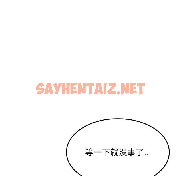 查看漫画身體互換 - 第17話 - sayhentaiz.net中的2556593图片