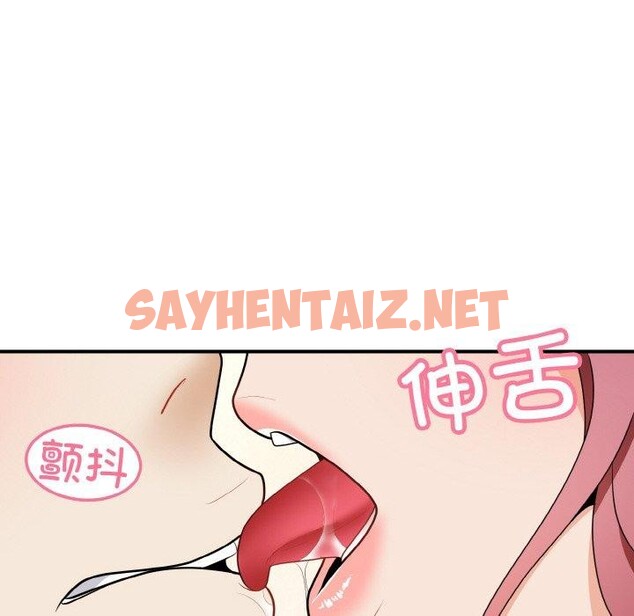 查看漫画身體互換 - 第17話 - sayhentaiz.net中的2556683图片