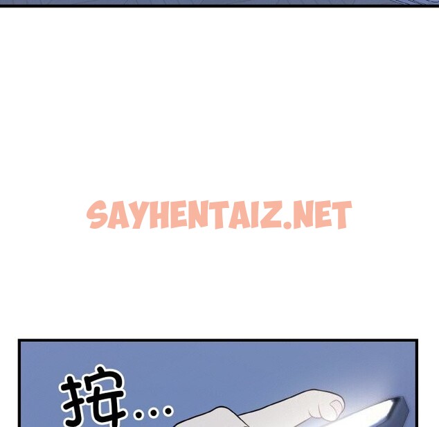 查看漫画身體互換 - 第19話 - sayhentaiz.net中的2615168图片