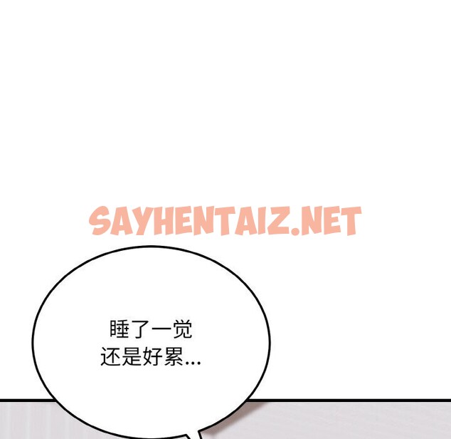 查看漫画身體互換 - 第19話 - sayhentaiz.net中的2615198图片