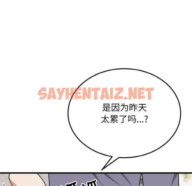 查看漫画身體互換 - 第19話 - sayhentaiz.net中的2615200图片