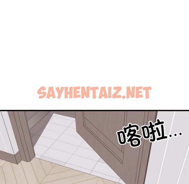 查看漫画身體互換 - 第19話 - sayhentaiz.net中的2615213图片