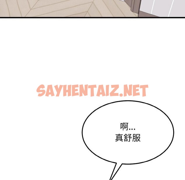 查看漫画身體互換 - 第19話 - sayhentaiz.net中的2615214图片