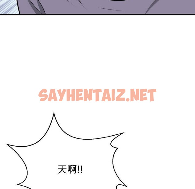 查看漫画身體互換 - 第19話 - sayhentaiz.net中的2615218图片