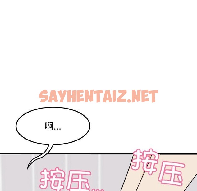 查看漫画身體互換 - 第19話 - sayhentaiz.net中的2615253图片