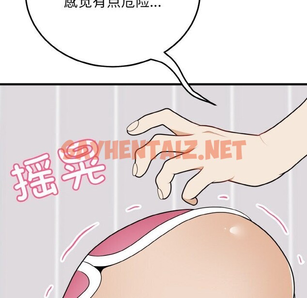 查看漫画身體互換 - 第19話 - sayhentaiz.net中的2615267图片