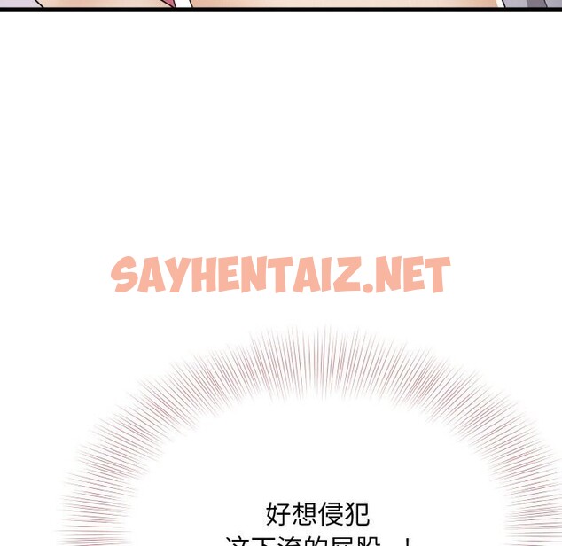 查看漫画身體互換 - 第19話 - sayhentaiz.net中的2615278图片