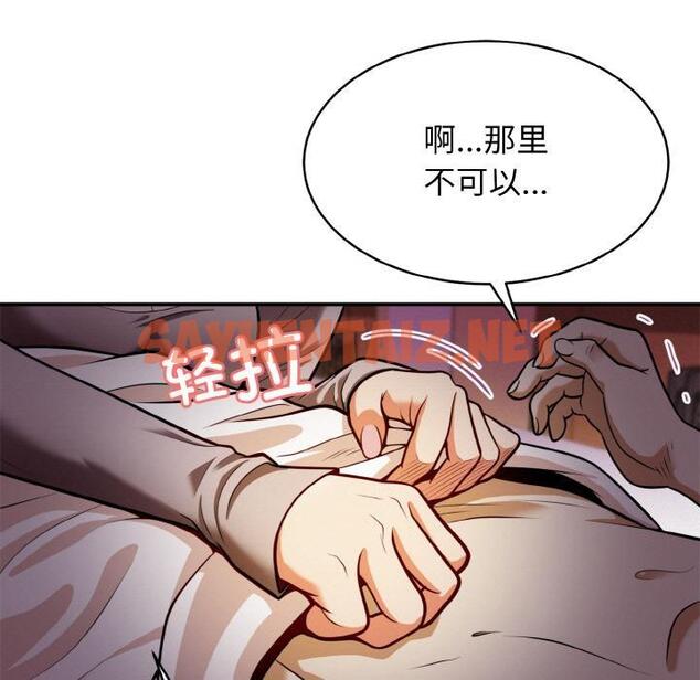 查看漫画身體互換 - 第2話 - tymanga.com中的1889583图片