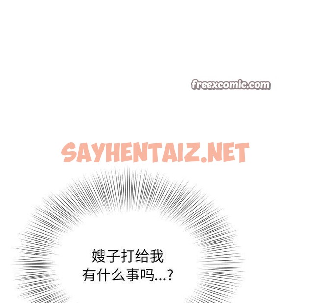 查看漫画身體互換 - 第21話 - sayhentaiz.net中的2675412图片