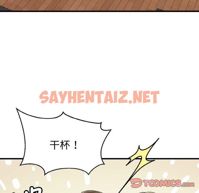 查看漫画身體互換 - 第21話 - sayhentaiz.net中的2675442图片