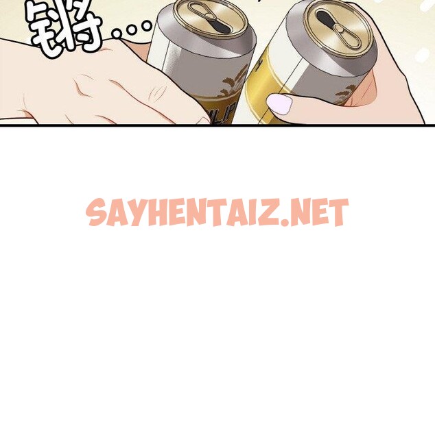 查看漫画身體互換 - 第21話 - sayhentaiz.net中的2675443图片