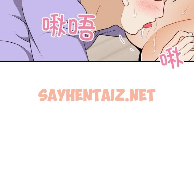 查看漫画身體互換 - 第21話 - sayhentaiz.net中的2675508图片