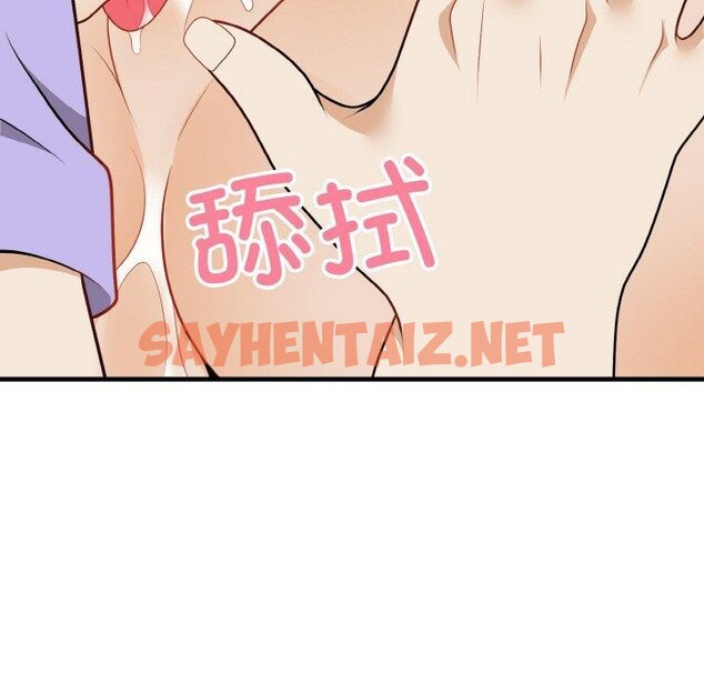 查看漫画身體互換 - 第21話 - sayhentaiz.net中的2675510图片