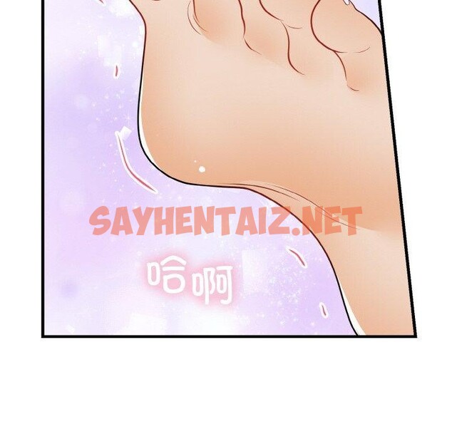 查看漫画身體互換 - 第21話 - sayhentaiz.net中的2675512图片