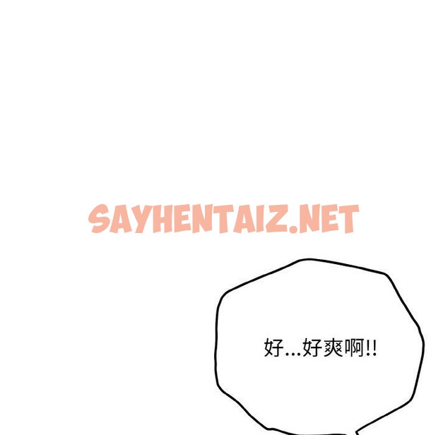 查看漫画身體互換 - 第21話 - sayhentaiz.net中的2675515图片