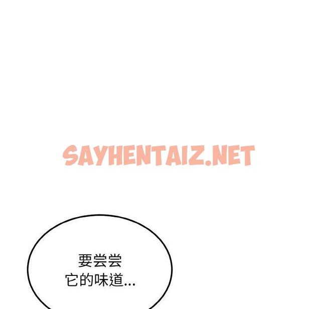 查看漫画身體互換 - 第21話 - sayhentaiz.net中的2675536图片