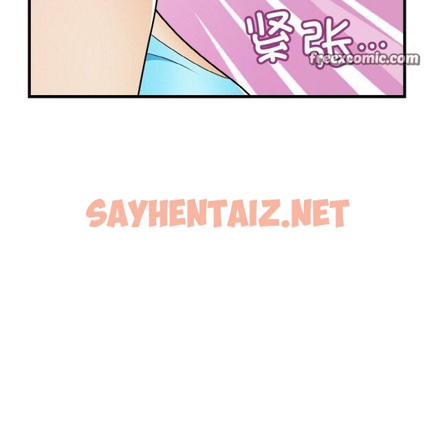 查看漫画身體互換 - 第23話 - sayhentaiz.net中的2734205图片