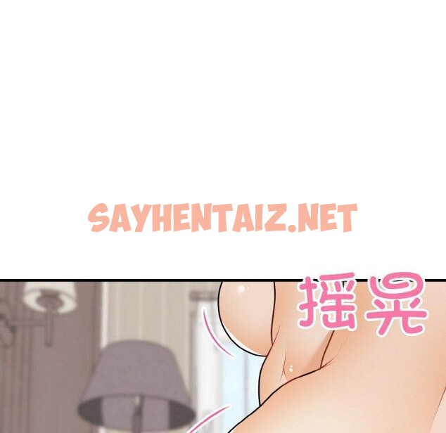 查看漫画身體互換 - 第23話 - sayhentaiz.net中的2734267图片